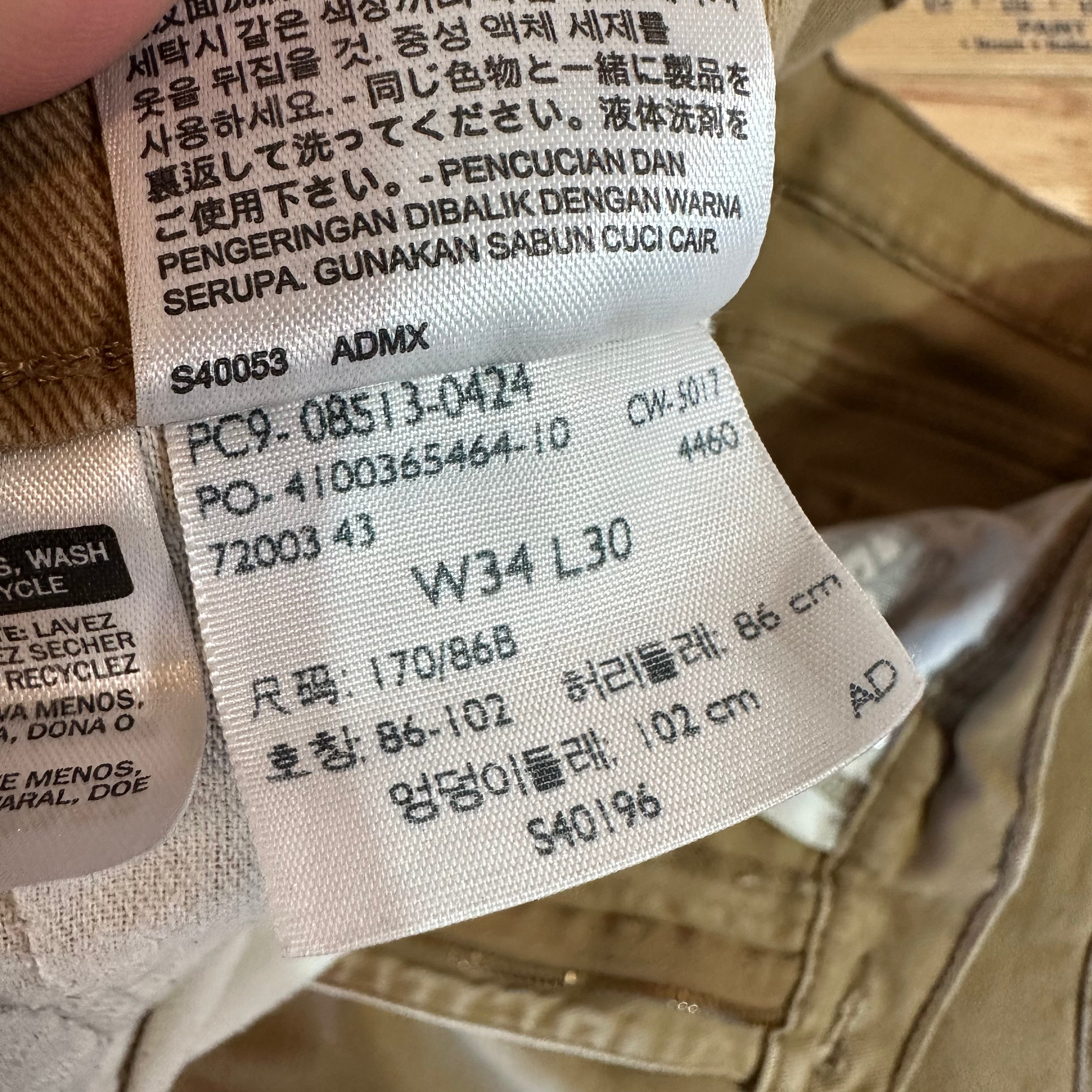 Levis 513 Jeans Mens 34x30 Brown Tan Slim Straight Leg Denim (measures 35x28.5)