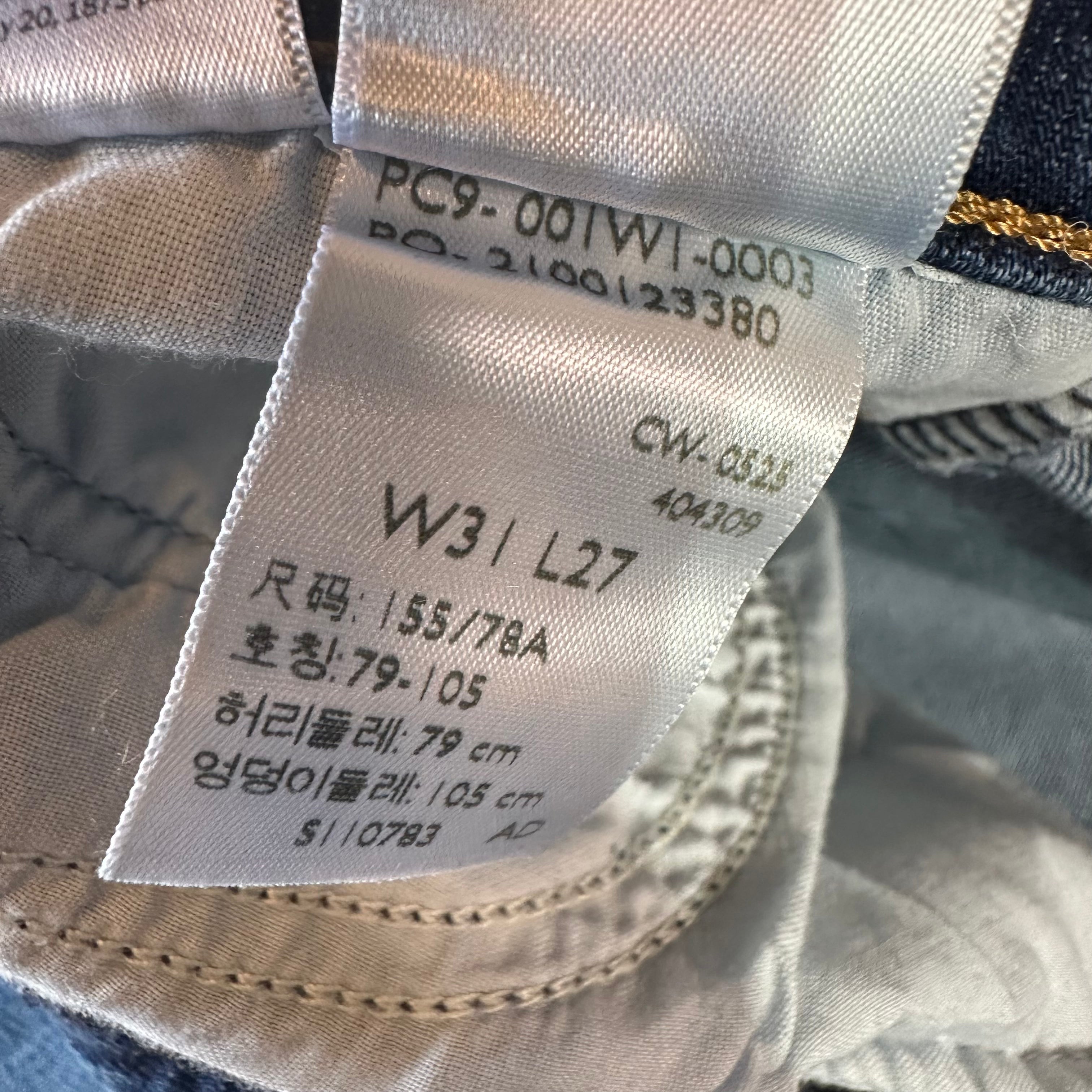 Levi's Womens 31 Kick Bootcut Jeans