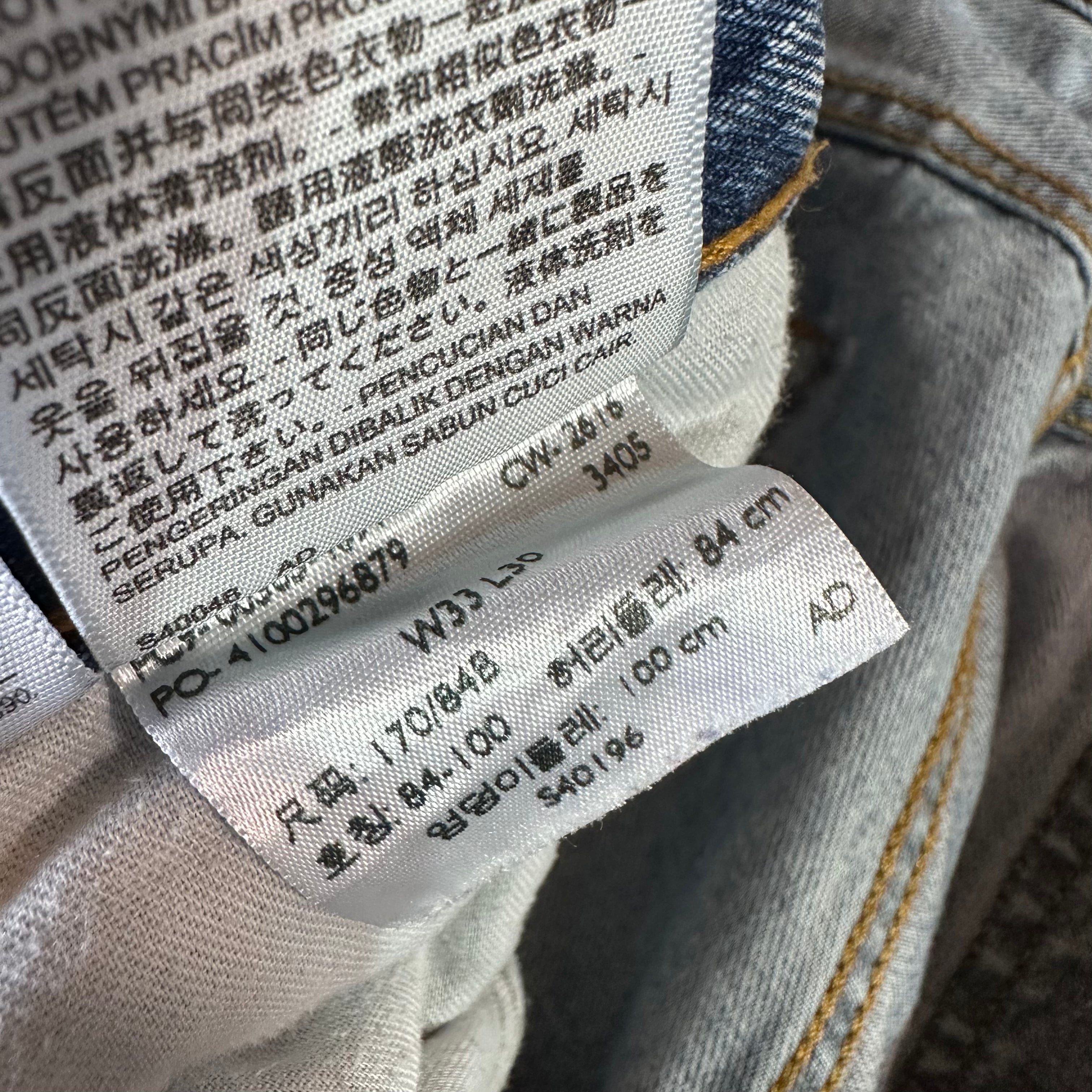 Levi's 505 Mens 33x30 Blue Jeans