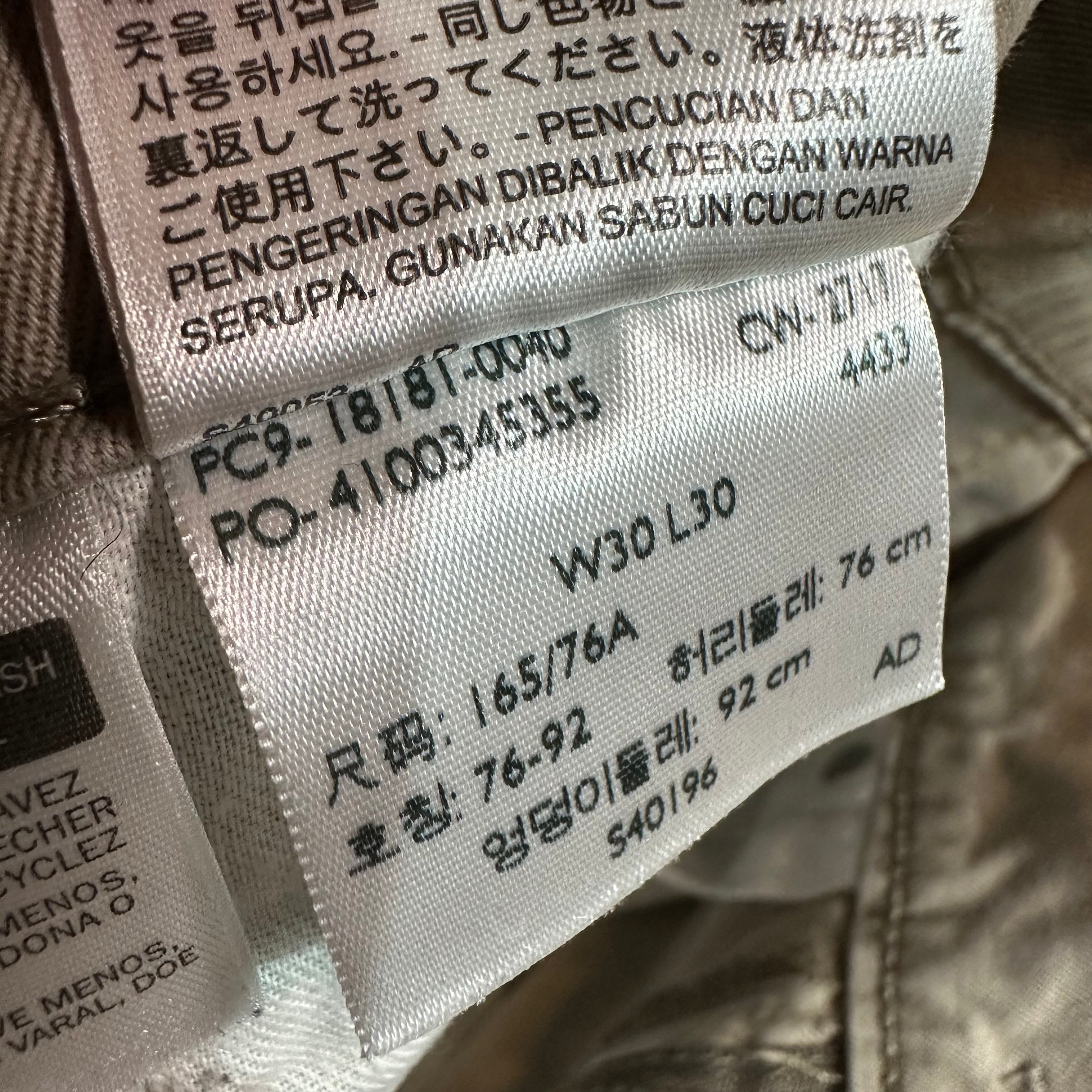 Levis 541 Mens 30x30 Tan Jeans