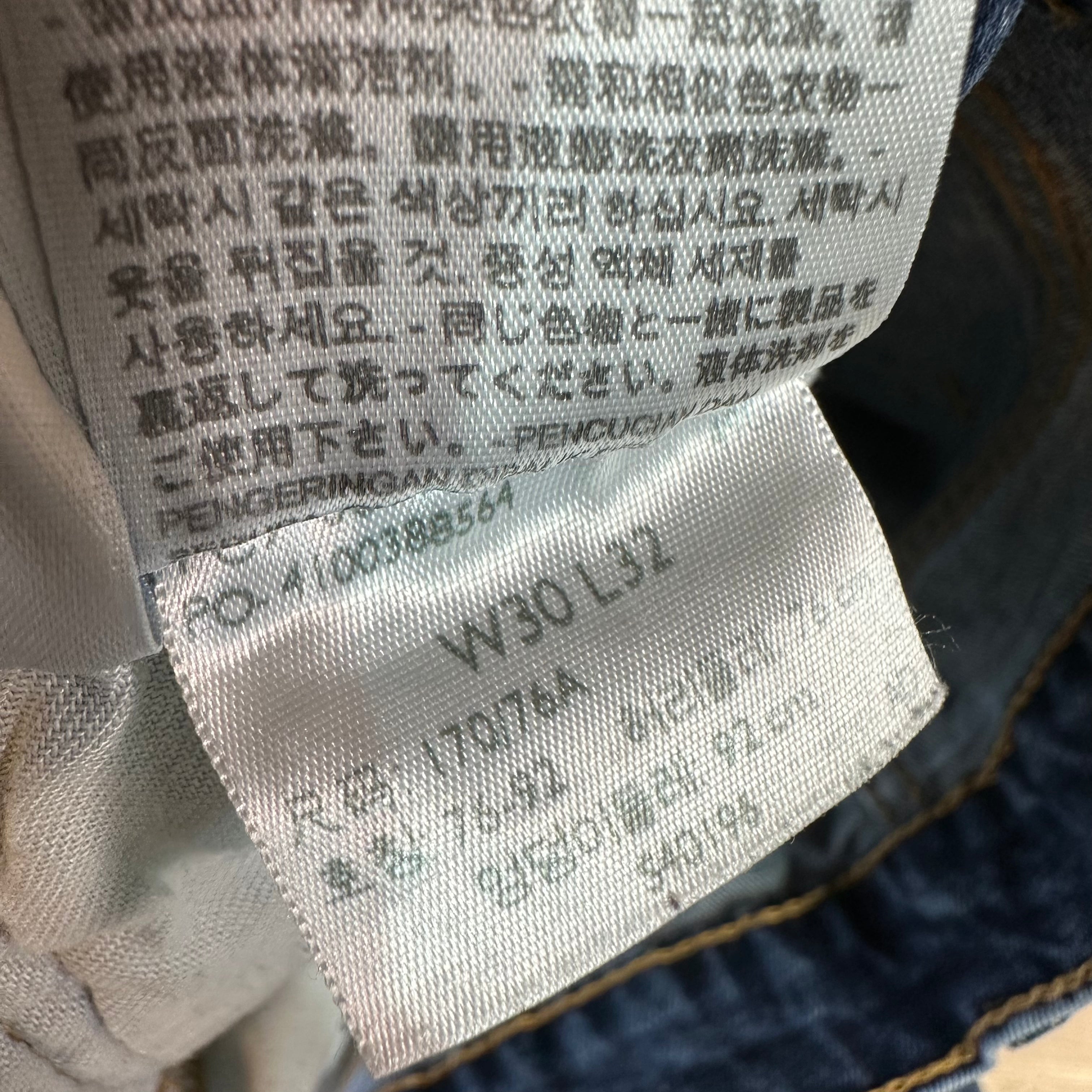Levis 505 Mens 30x32 Blue Jeans
