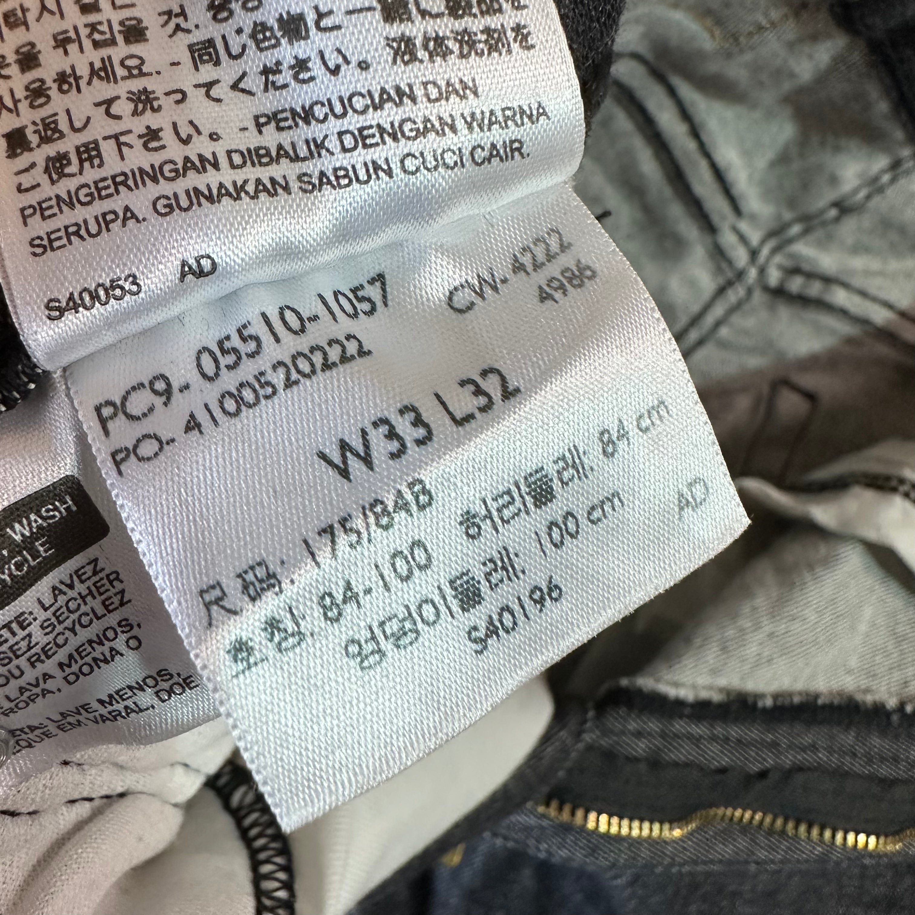Levis 510 Mens 33x32 Black Jeans